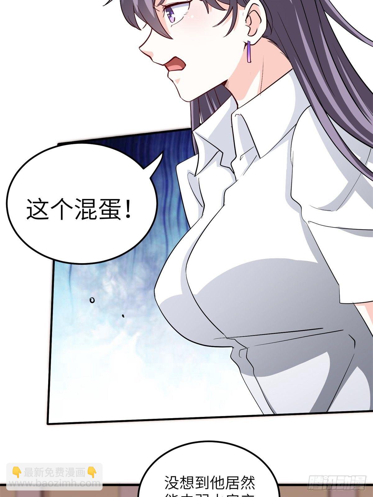 041-带你去看新房-第41话