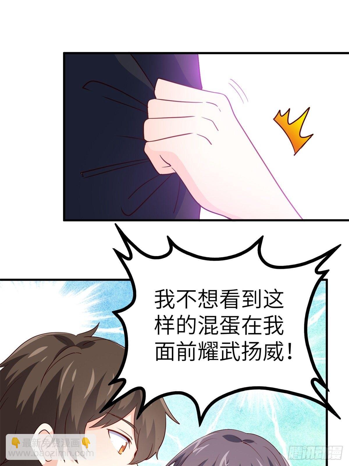 041-带你去看新房-第41话