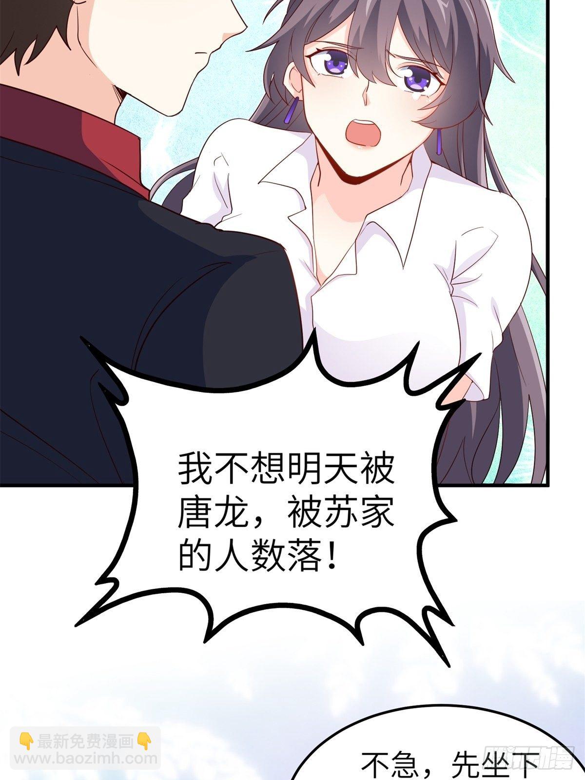 041-带你去看新房-第41话