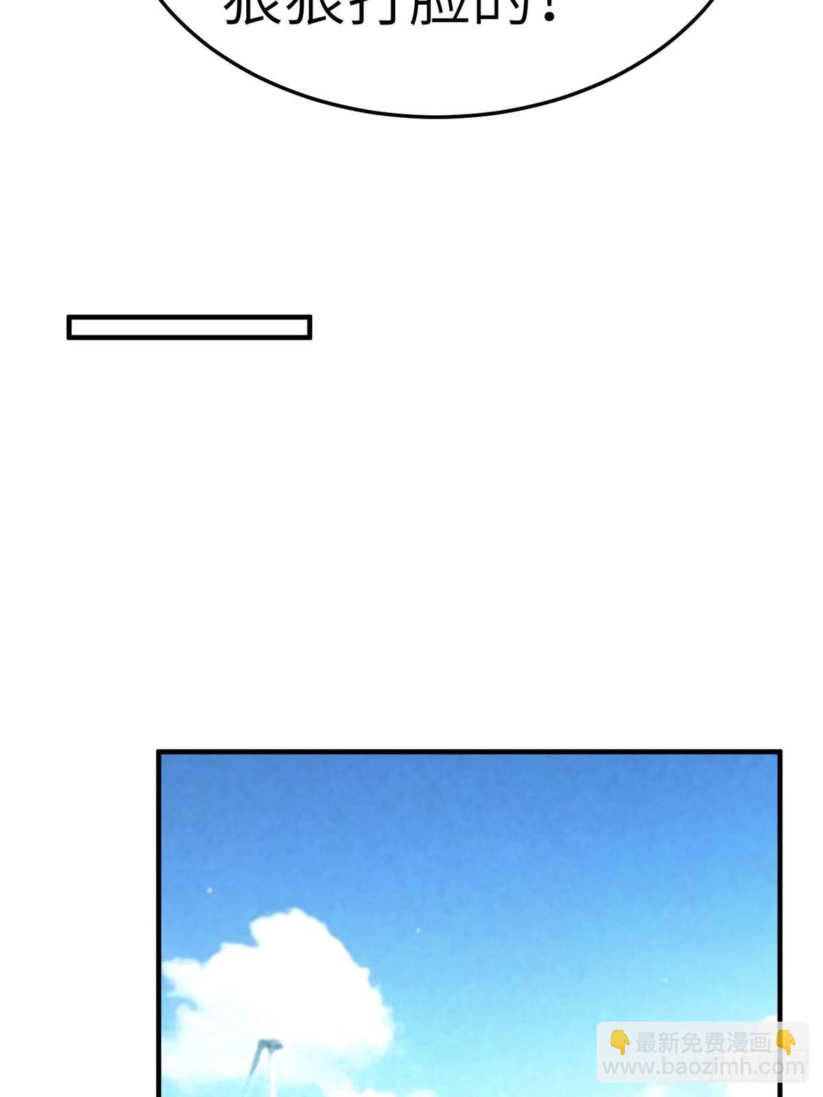 041-带你去看新房-第41话