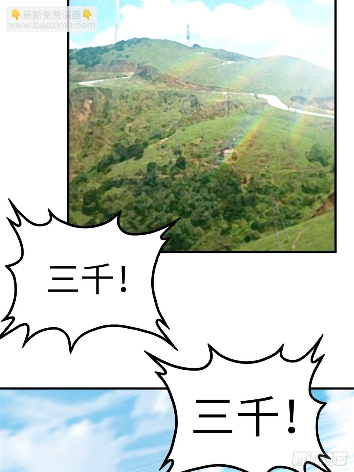 041-带你去看新房-第41话