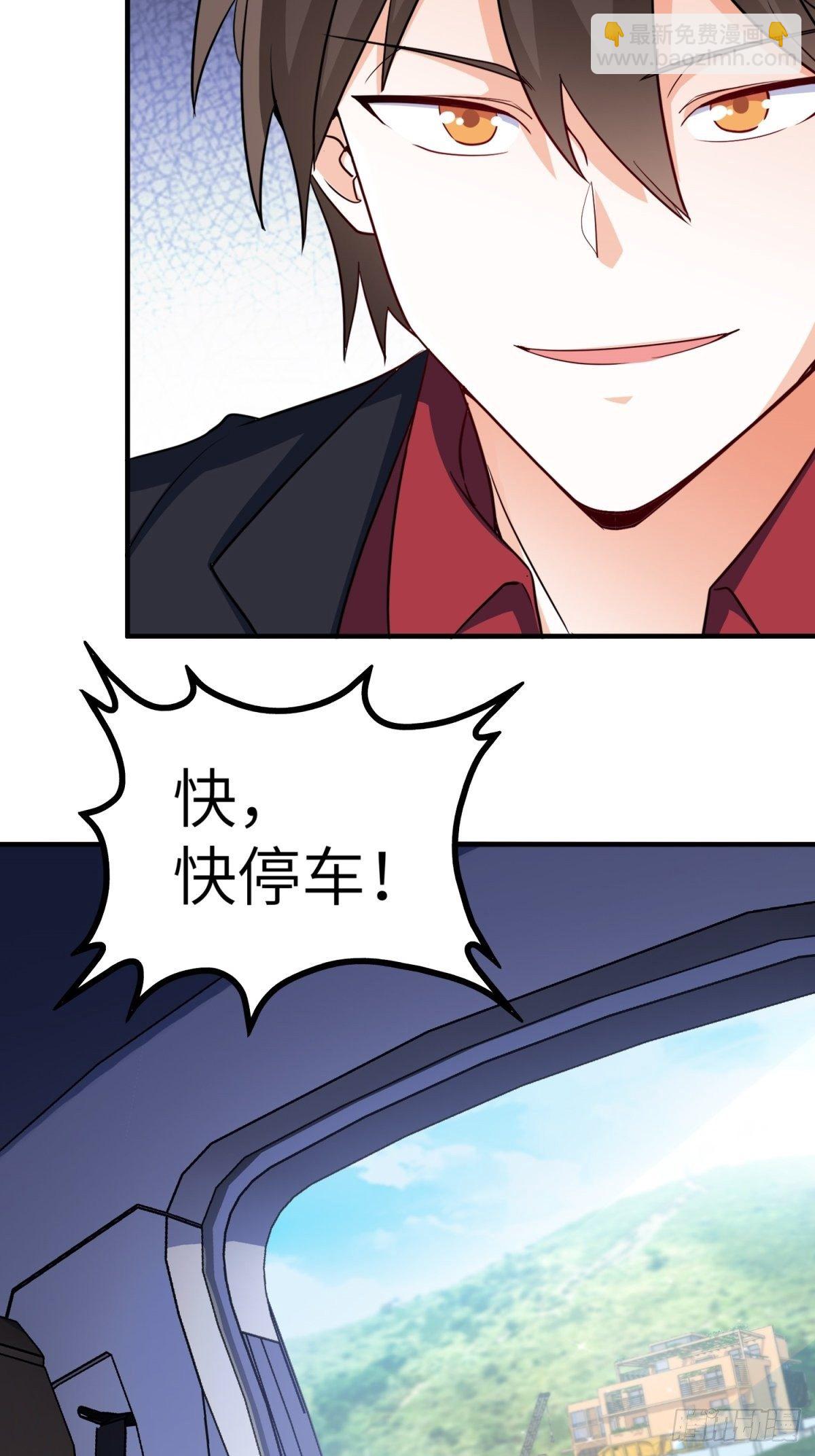 041-带你去看新房-第41话