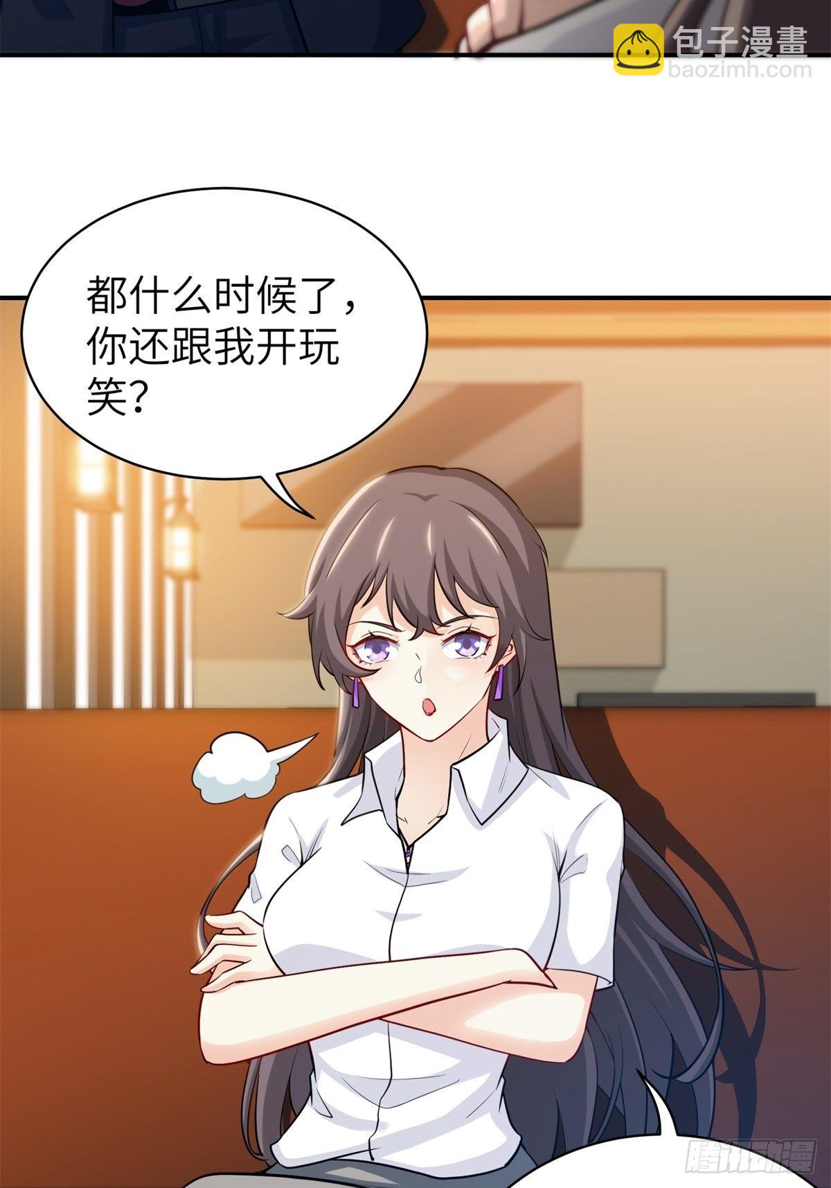 041-带你去看新房-第41话