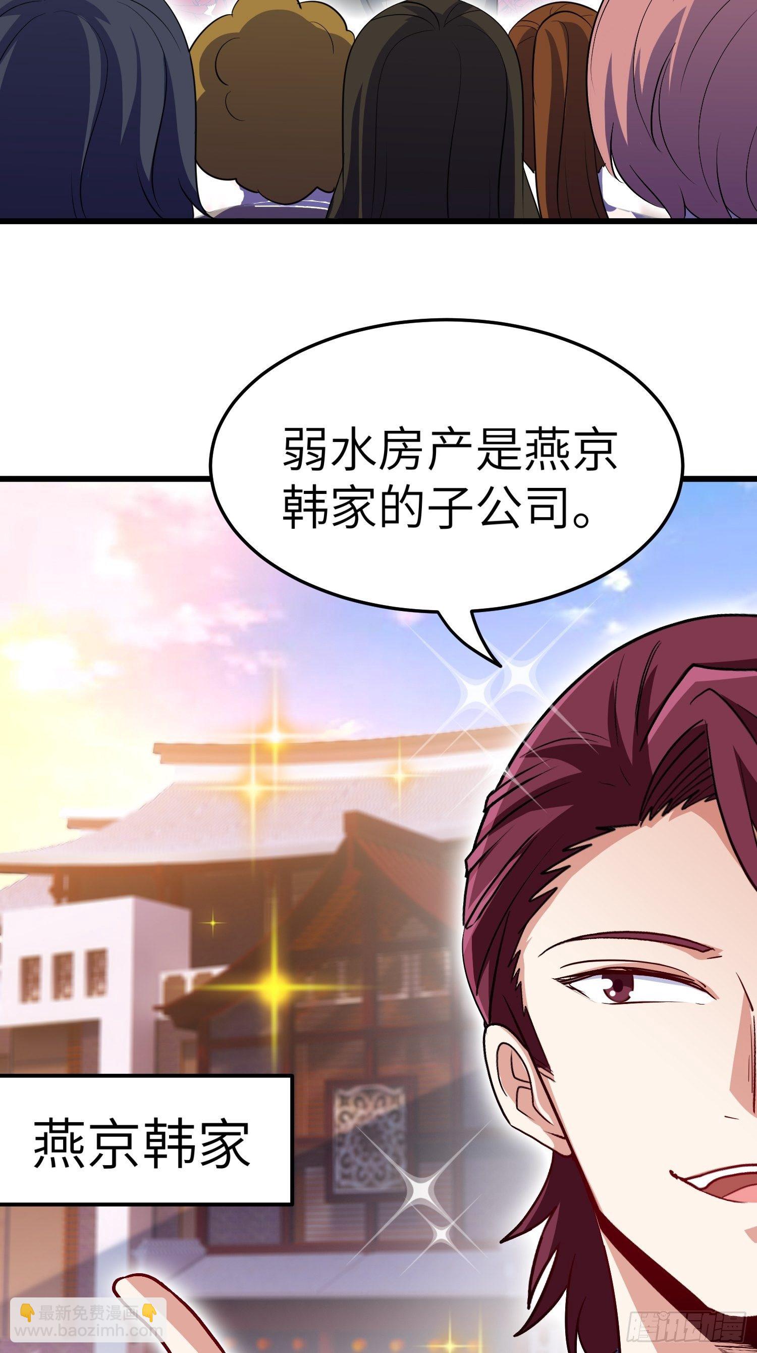 43-你的口红很好吃-第43话