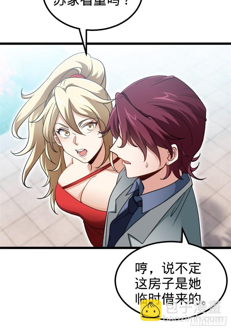 45-欢迎来我的新家做客-第45话