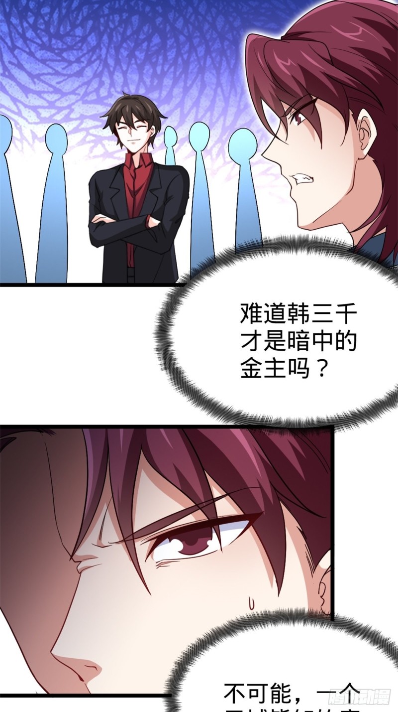 45-欢迎来我的新家做客-第45话