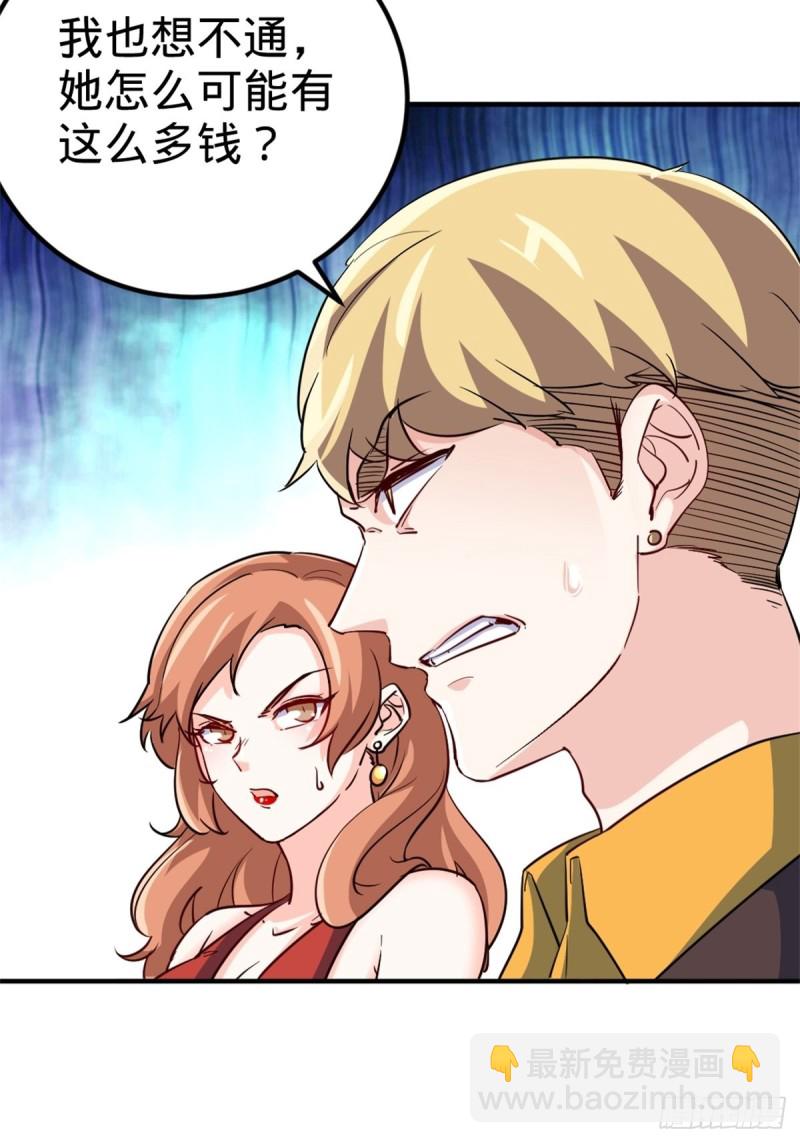 45-欢迎来我的新家做客-第45话