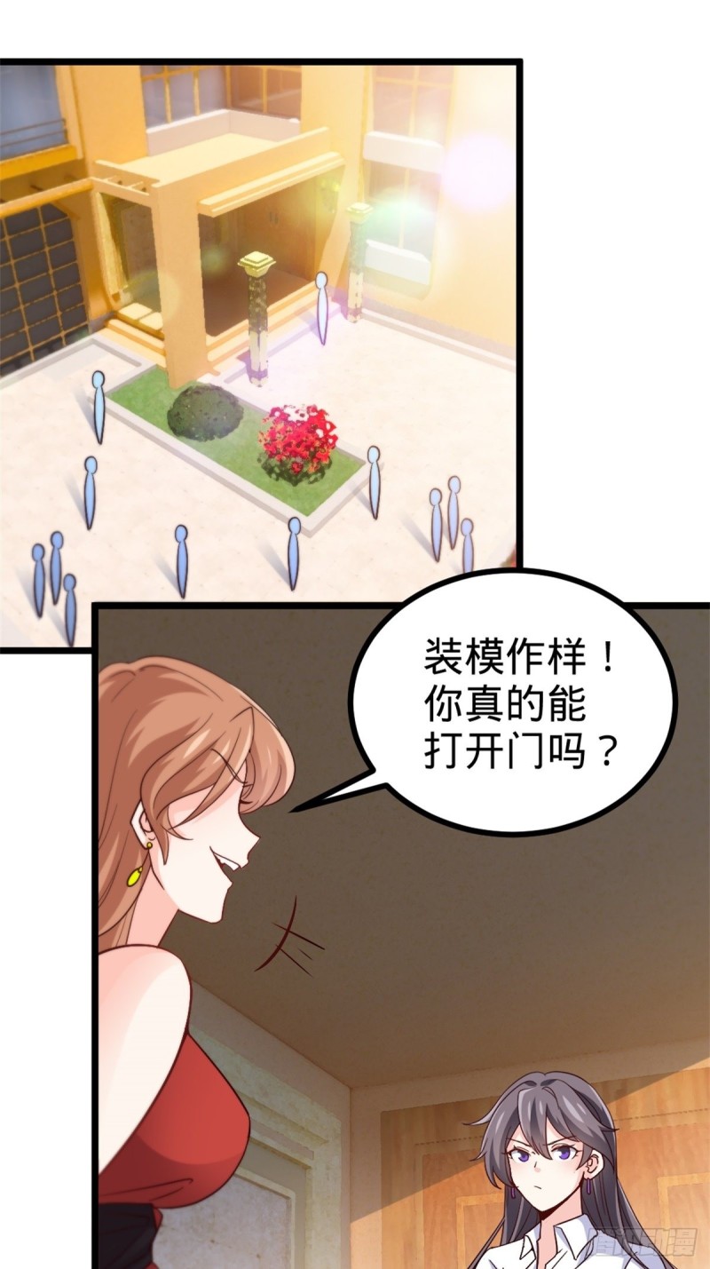 45-欢迎来我的新家做客-第45话