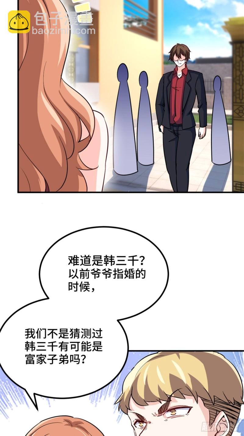 45-欢迎来我的新家做客-第45话