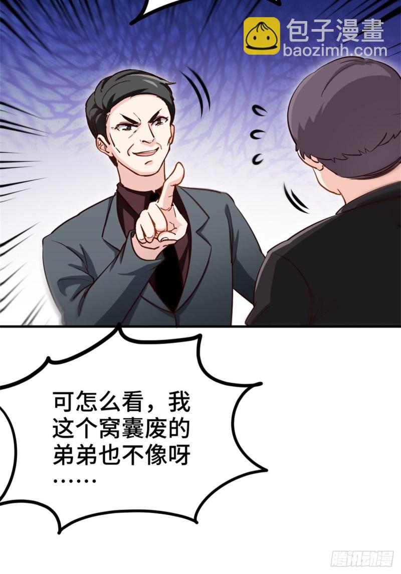 45-欢迎来我的新家做客-第45话