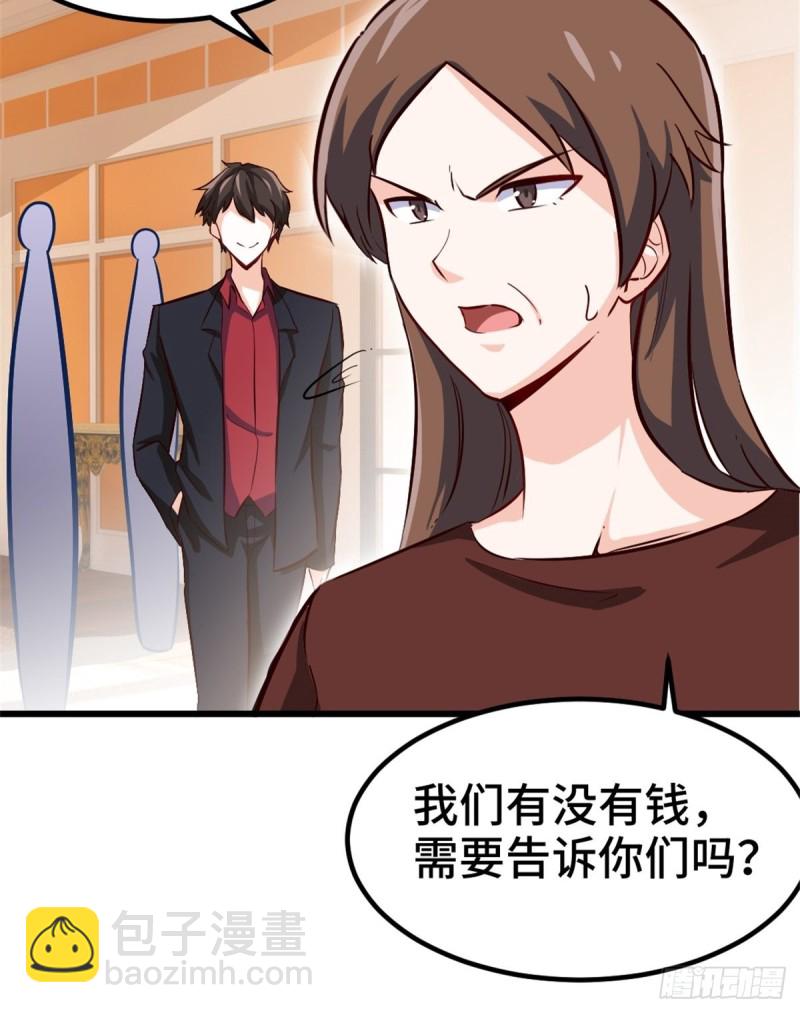 45-欢迎来我的新家做客-第45话