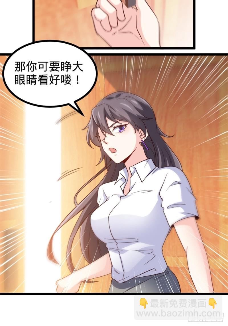 45-欢迎来我的新家做客-第45话