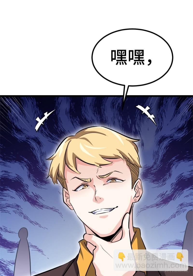 45-欢迎来我的新家做客-第45话