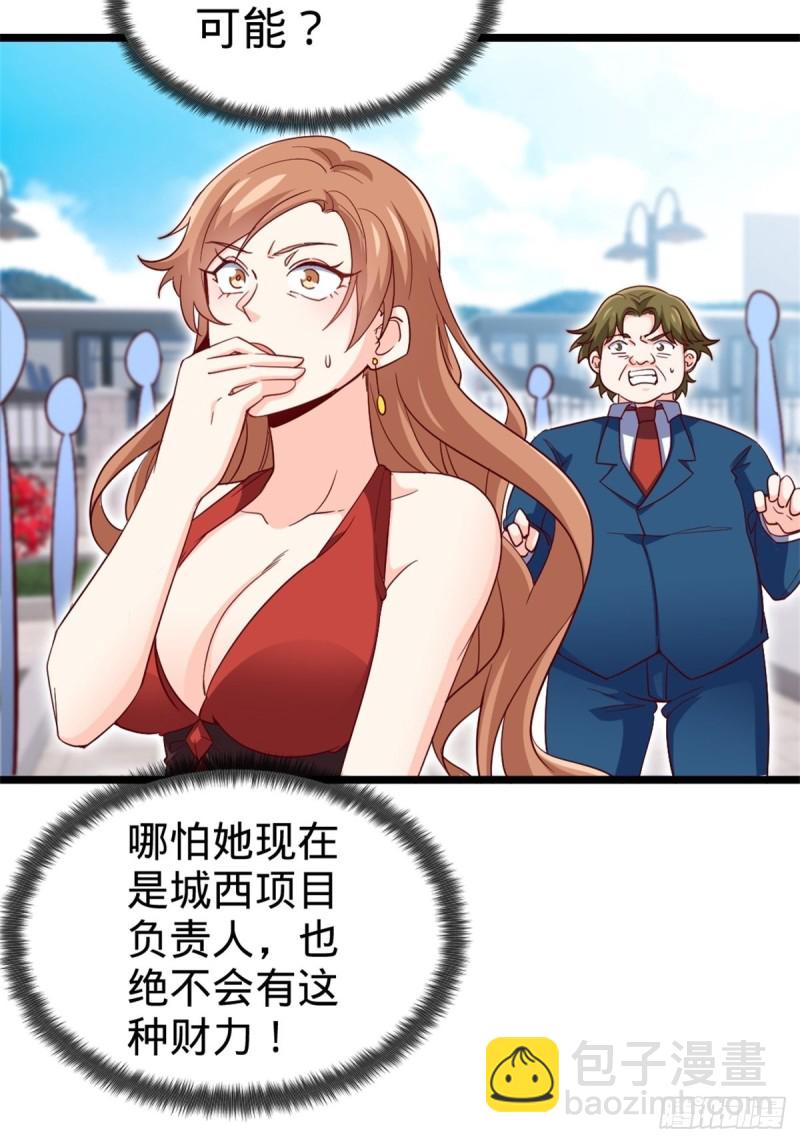 45-欢迎来我的新家做客-第45话