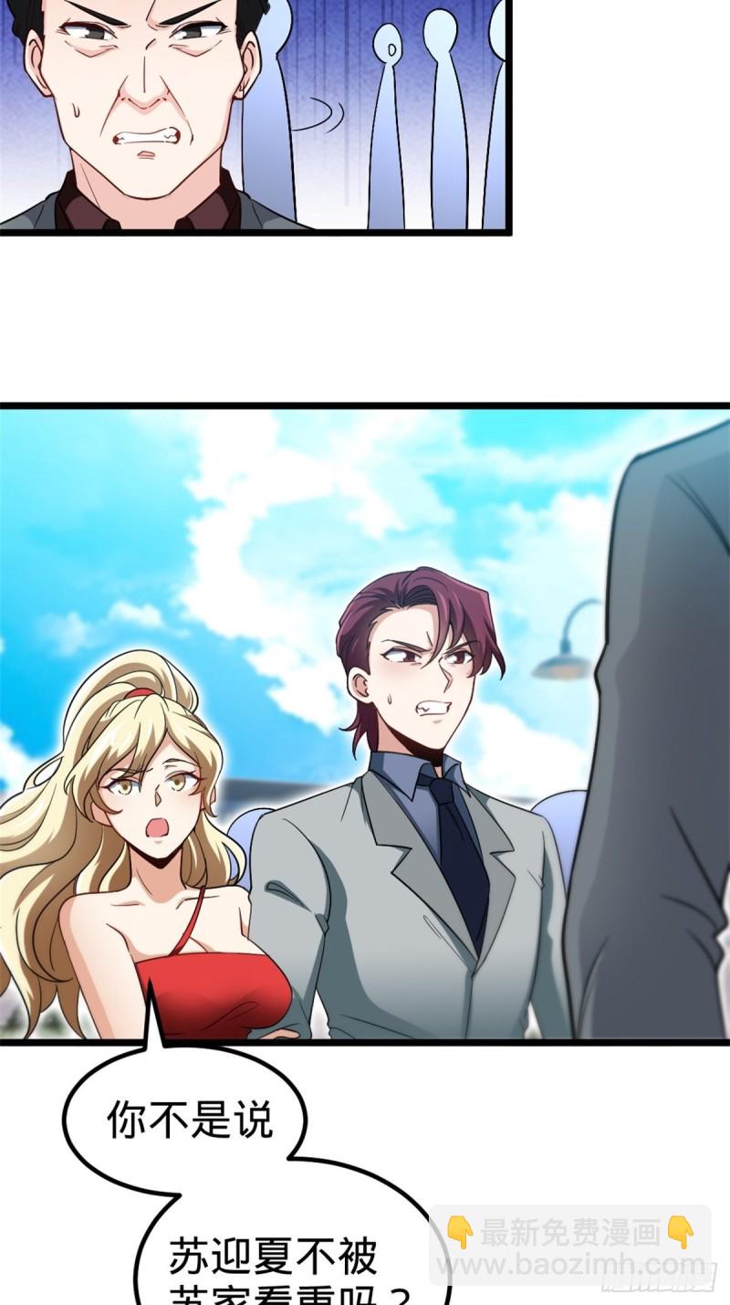 45-欢迎来我的新家做客-第45话