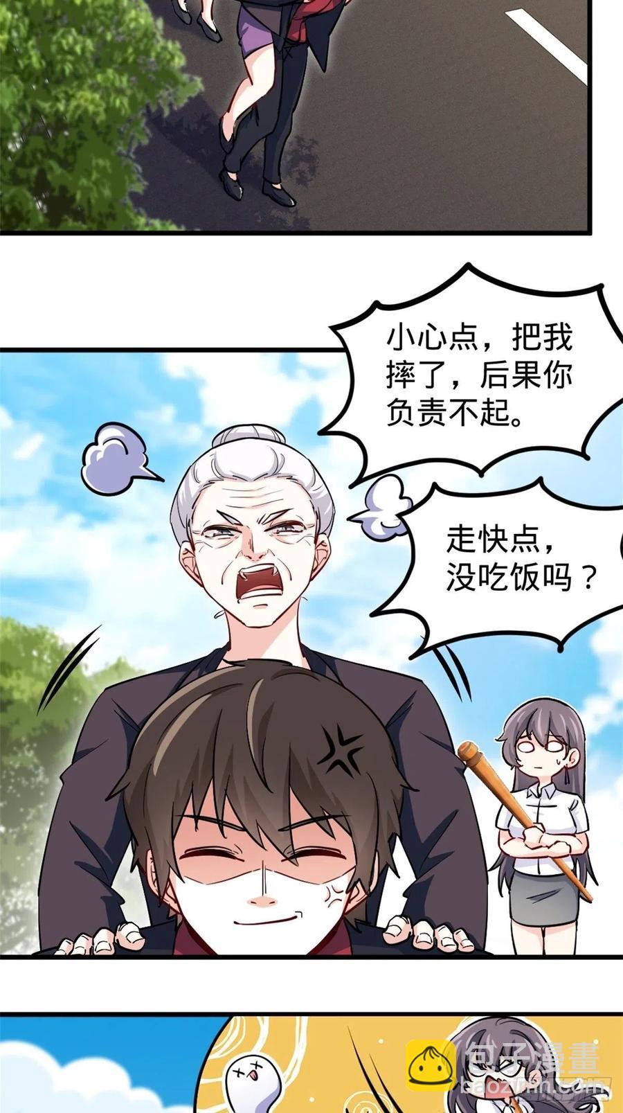 47-这别墅是苏家的-第47话