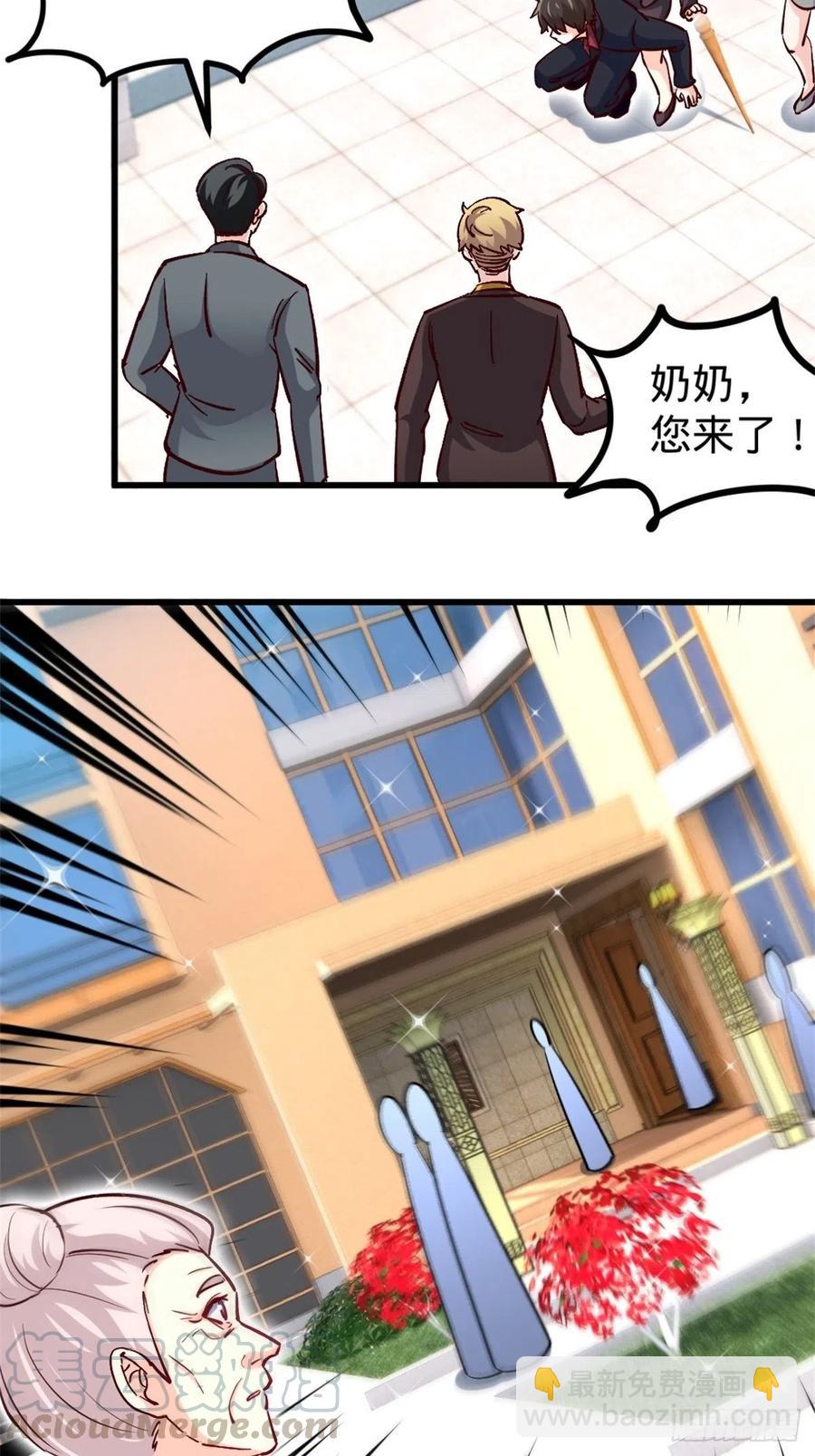 47-这别墅是苏家的-第47话