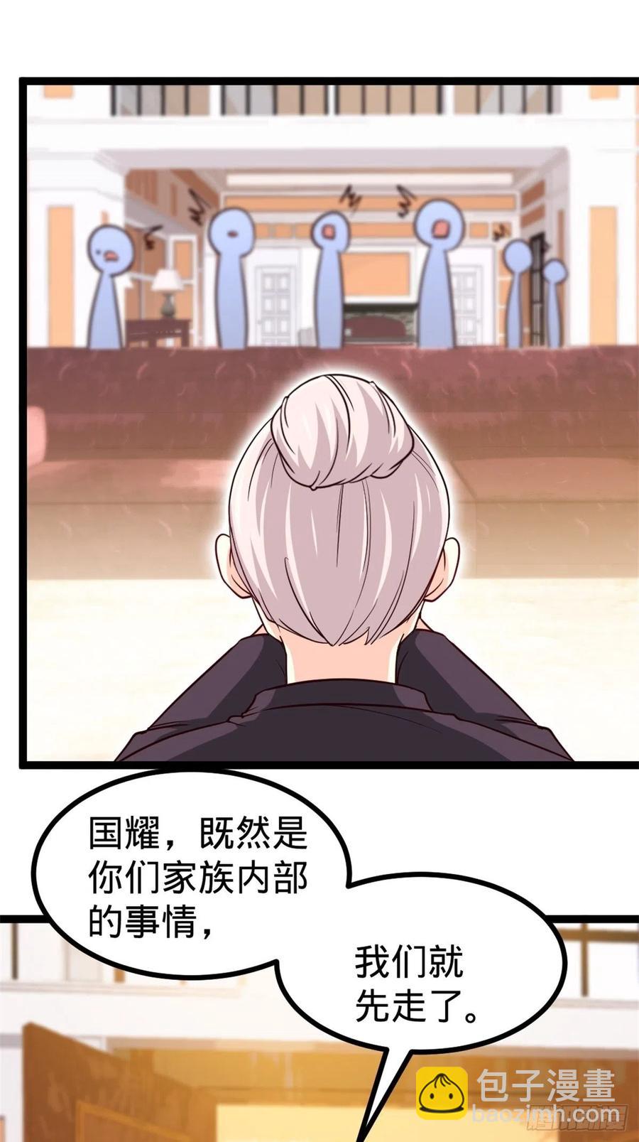 47-这别墅是苏家的-第47话