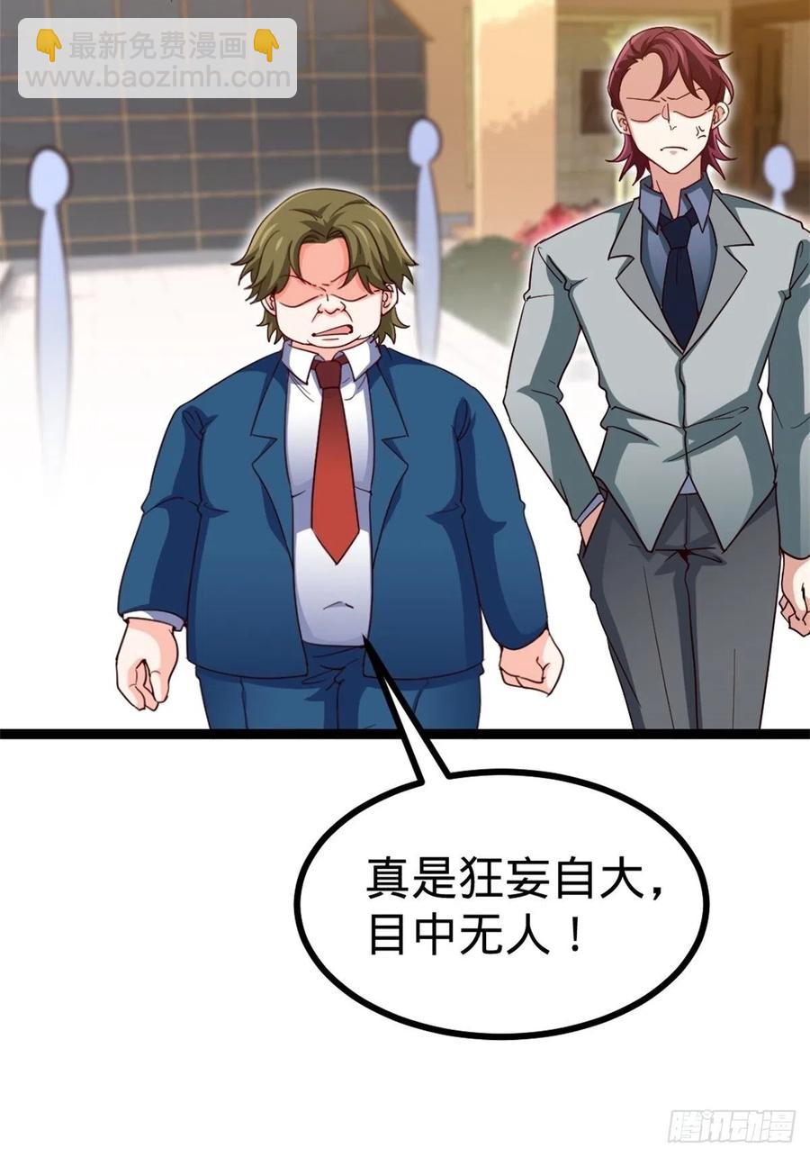 47-这别墅是苏家的-第47话