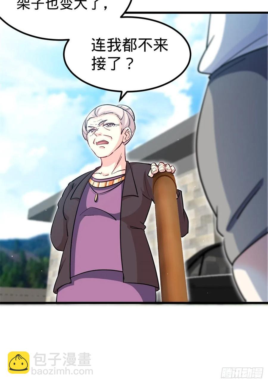 47-这别墅是苏家的-第47话