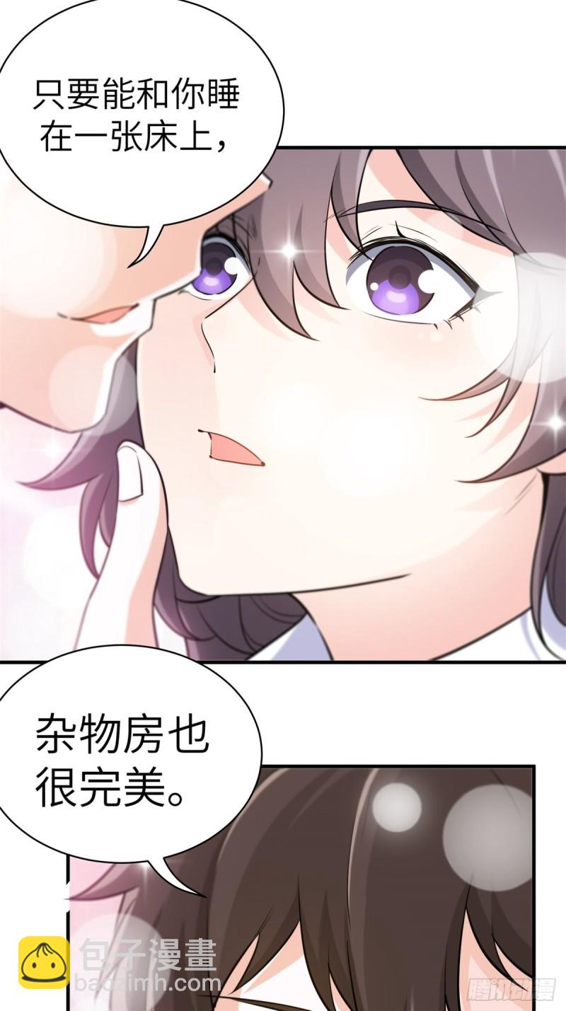 49-你只是个公子哥而已-第49话