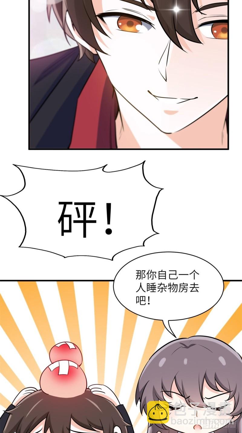 49-你只是个公子哥而已-第49话