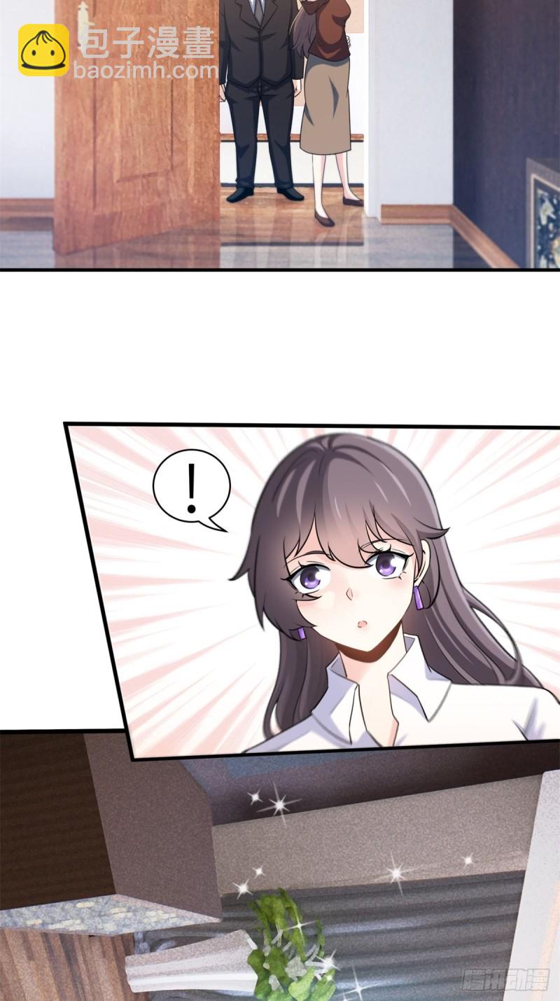 49-你只是个公子哥而已-第49话