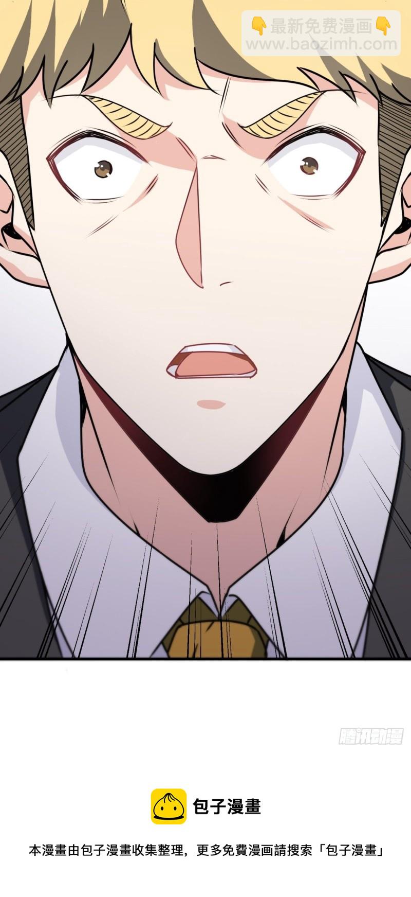 49-你只是个公子哥而已-第49话