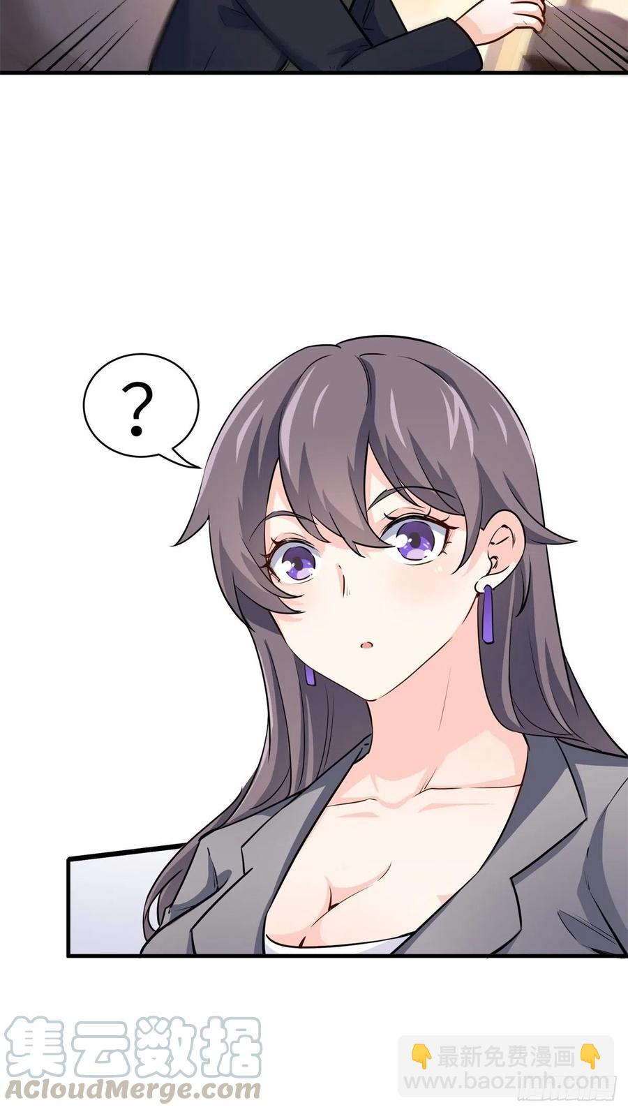 51-让你睡床上-第51话