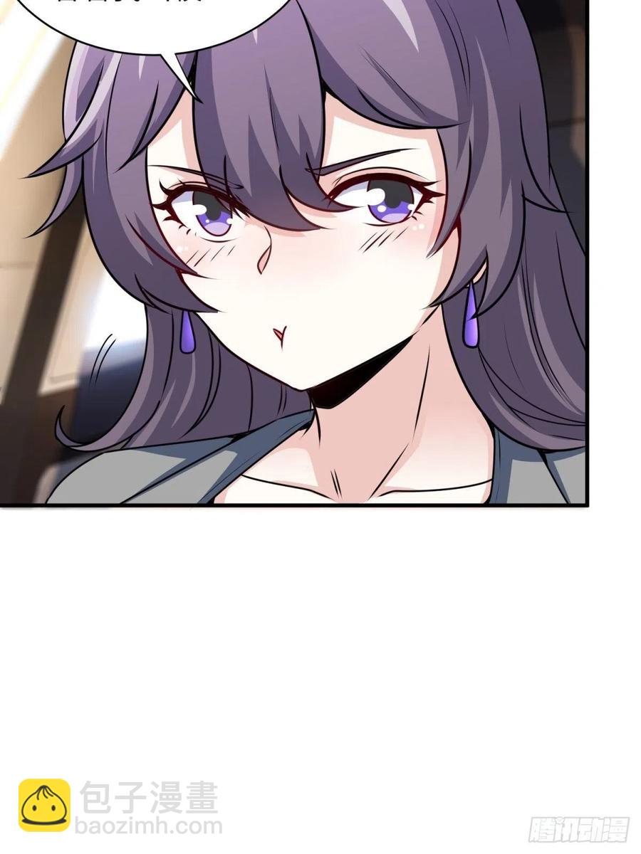 51-让你睡床上-第51话