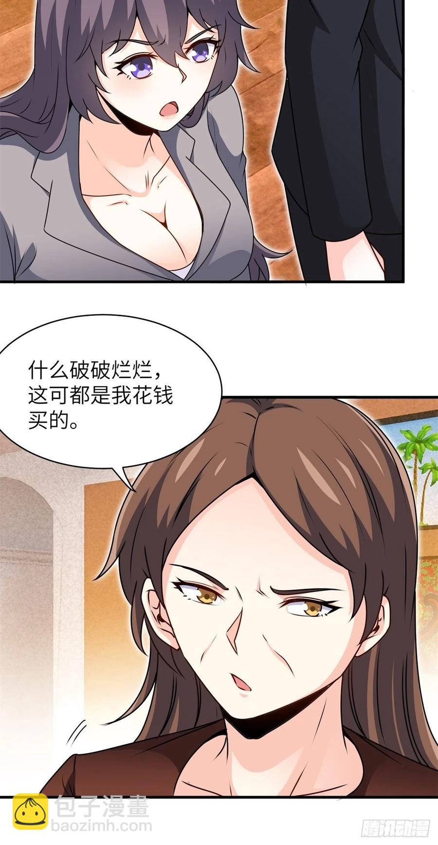 51-让你睡床上-第51话