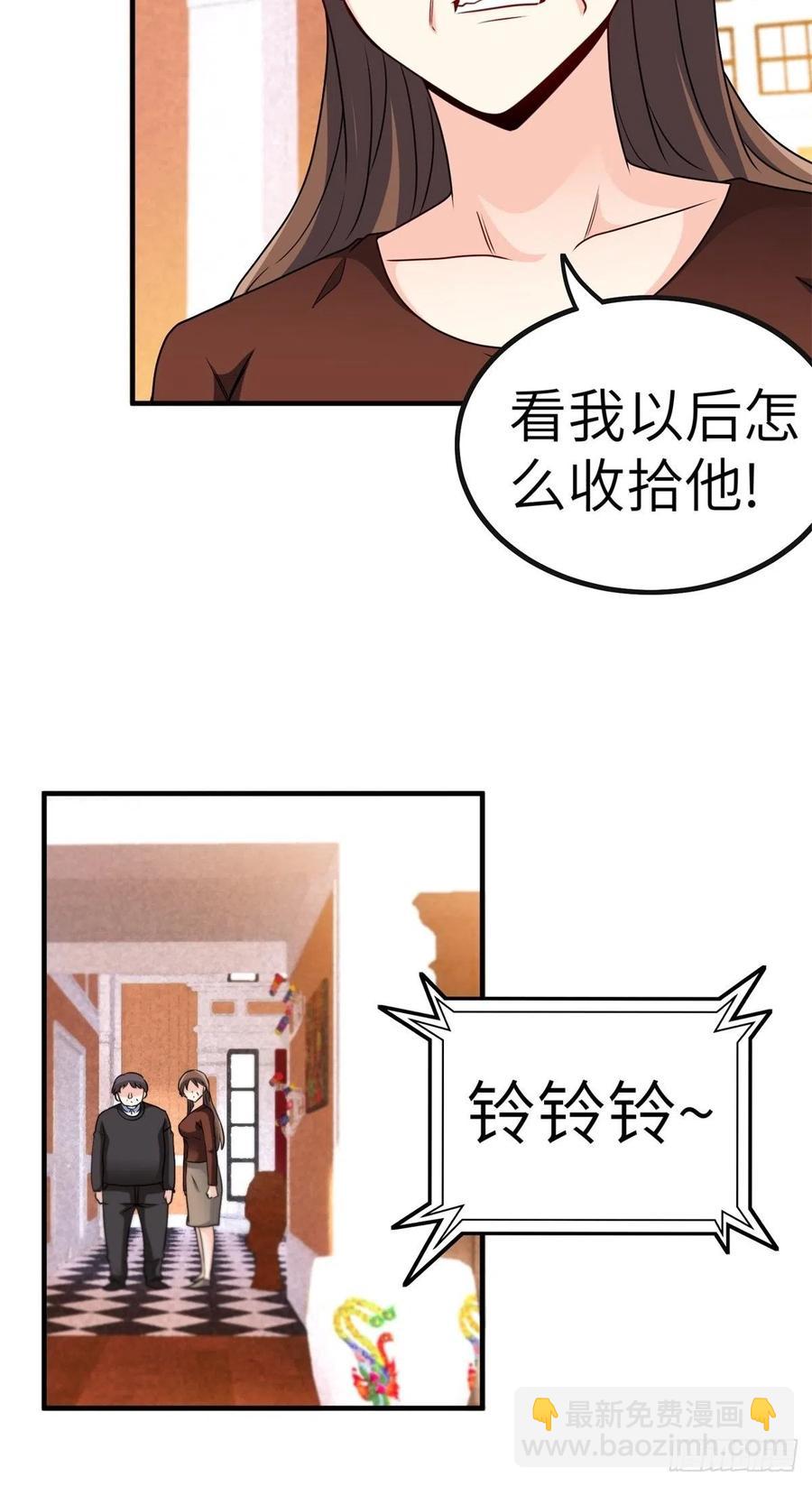 51-让你睡床上-第51话