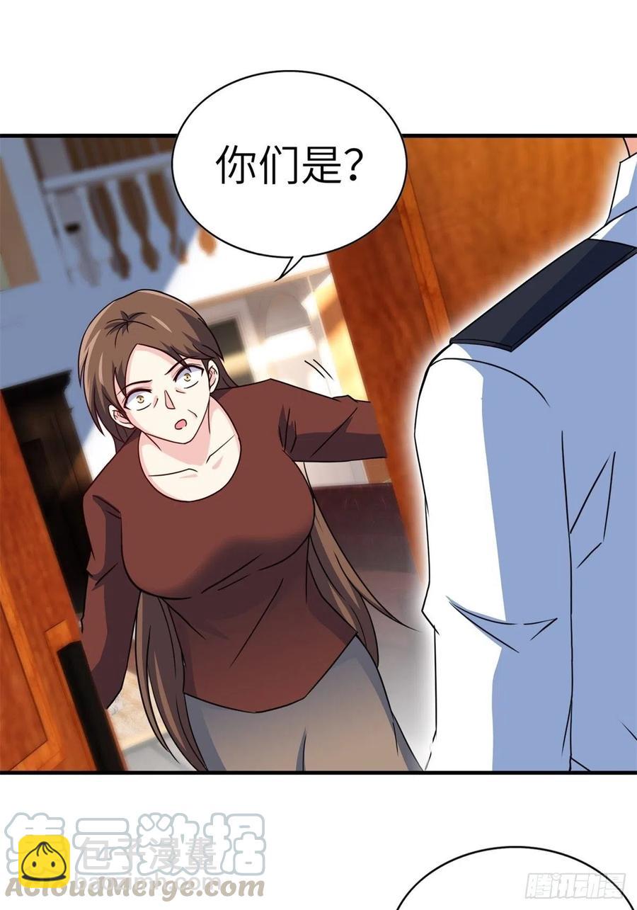 51-让你睡床上-第51话