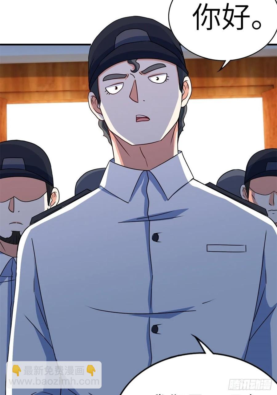 51-让你睡床上-第51话