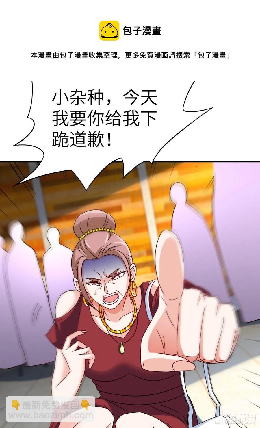 53-有我在没人敢为难你-第53话