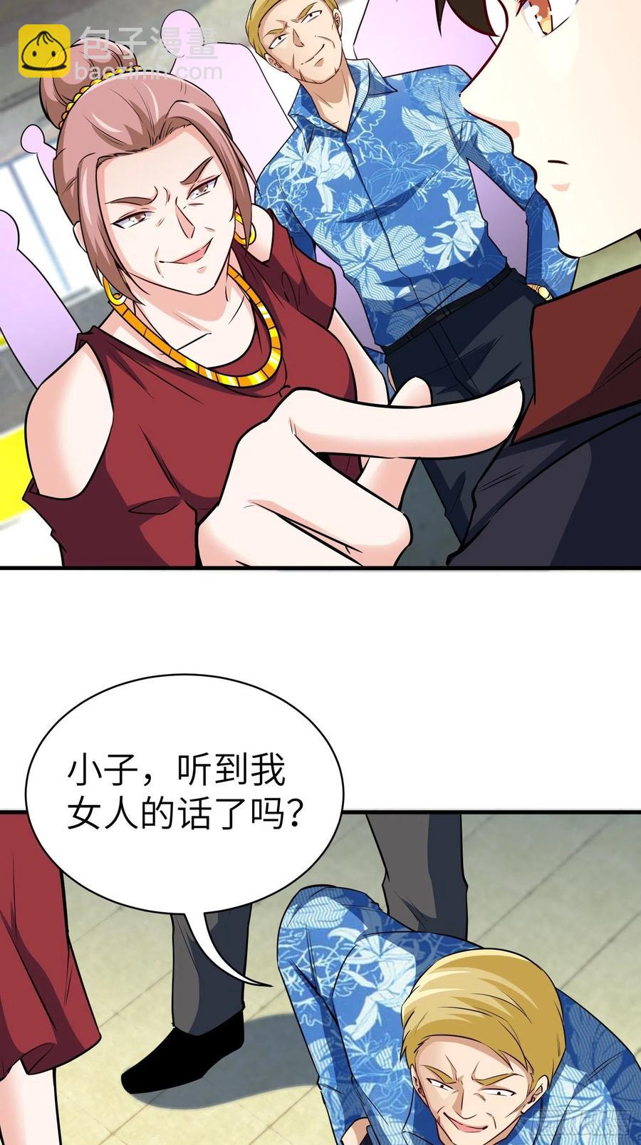 53-有我在没人敢为难你-第53话