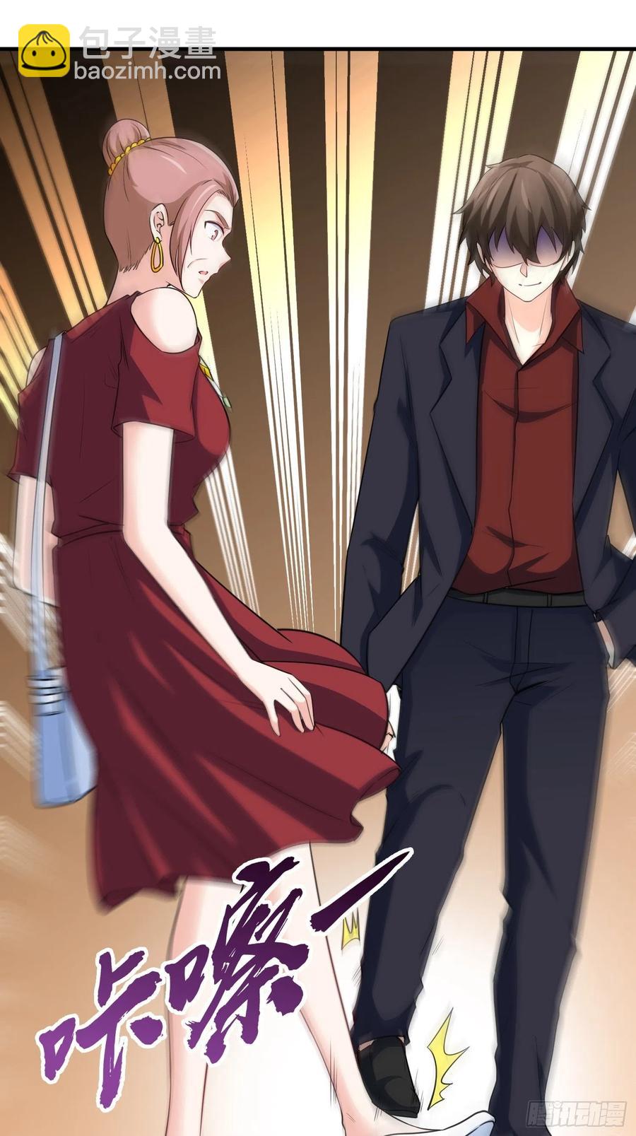 53-有我在没人敢为难你-第53话