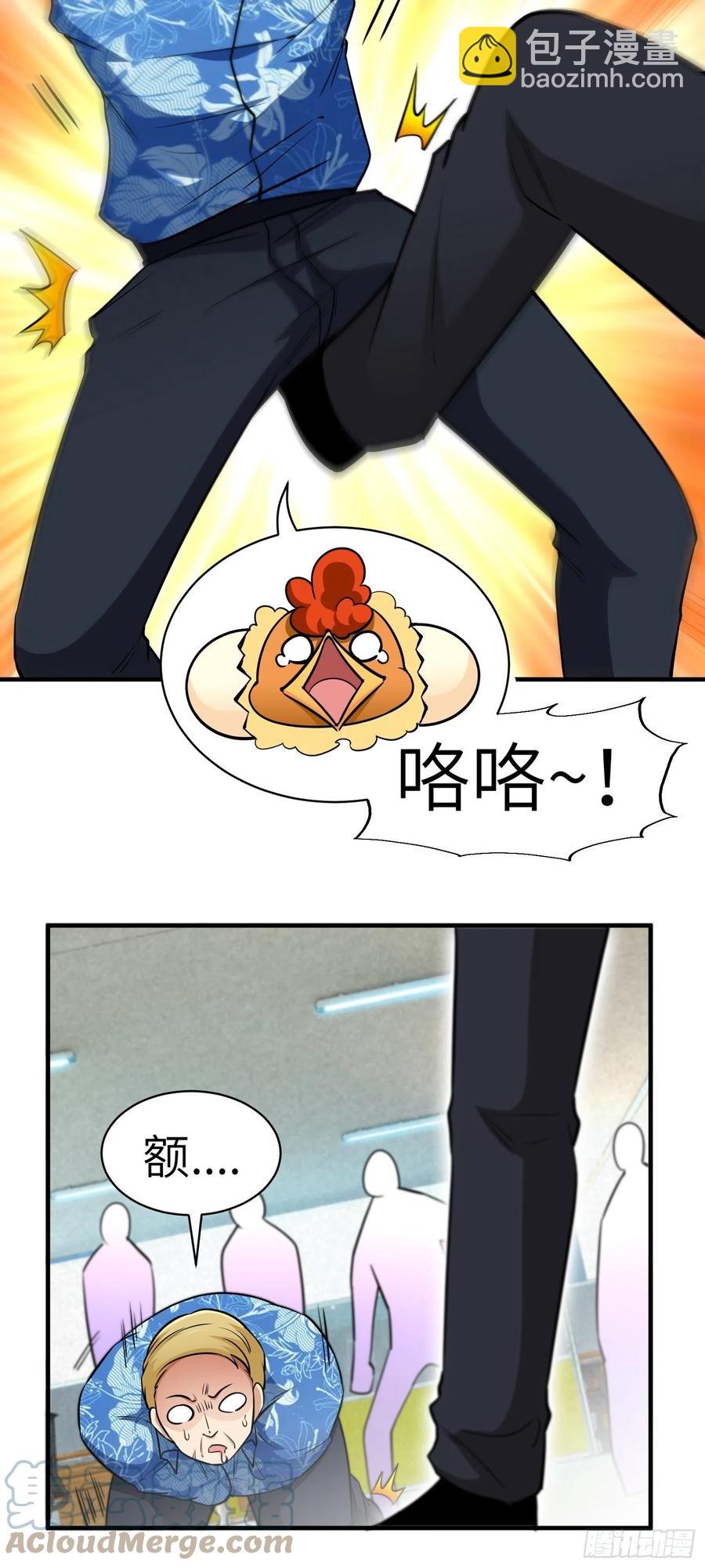 53-有我在没人敢为难你-第53话