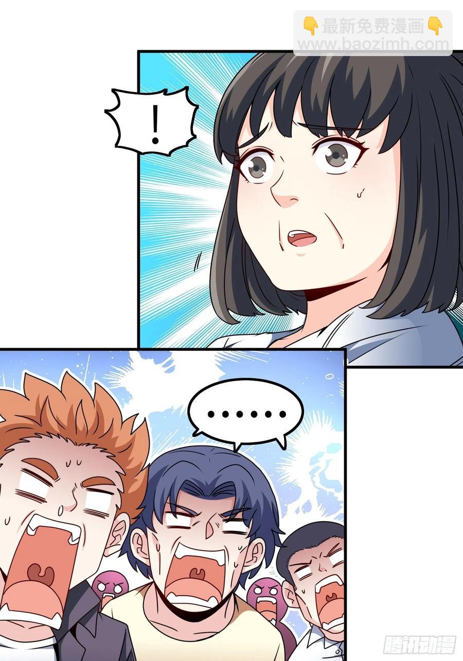 53-有我在没人敢为难你-第53话