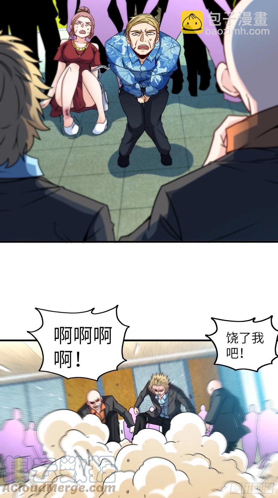 53-有我在没人敢为难你-第53话