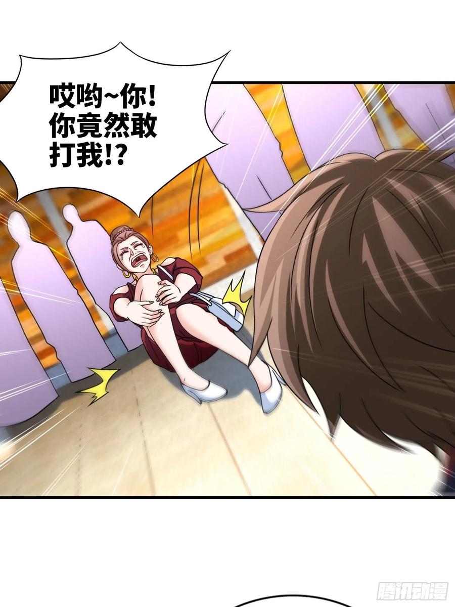 53-有我在没人敢为难你-第53话