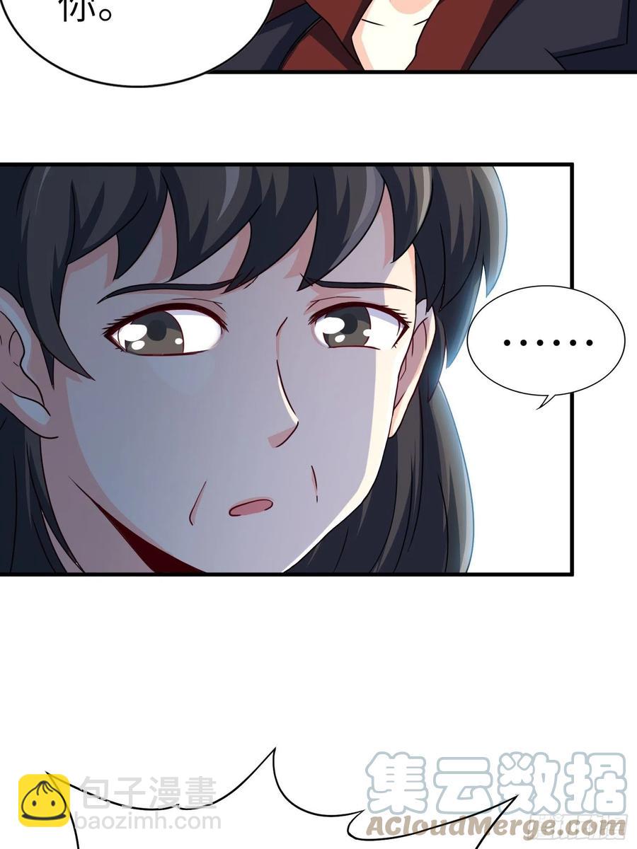 53-有我在没人敢为难你-第53话