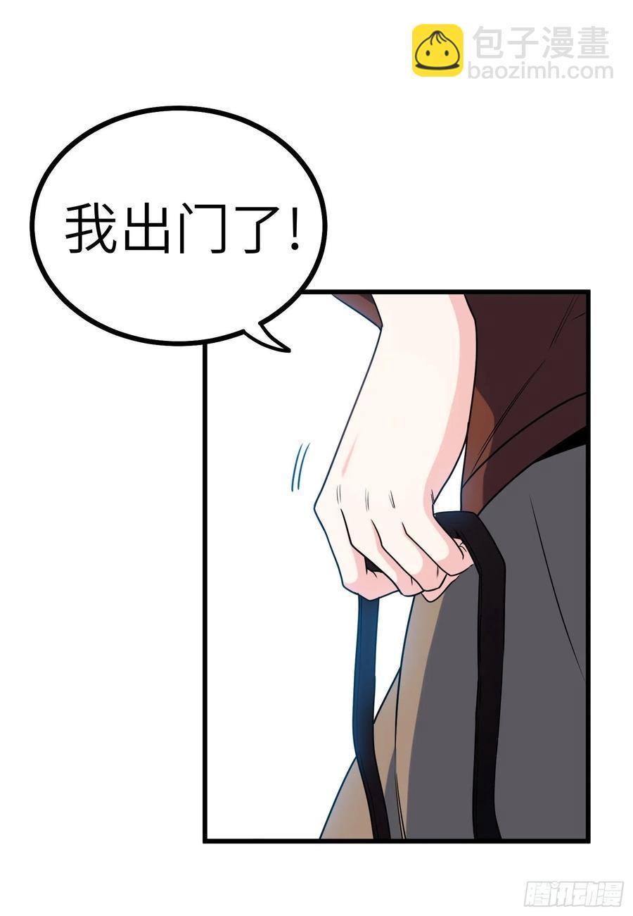 55-记住我的名字-第55话