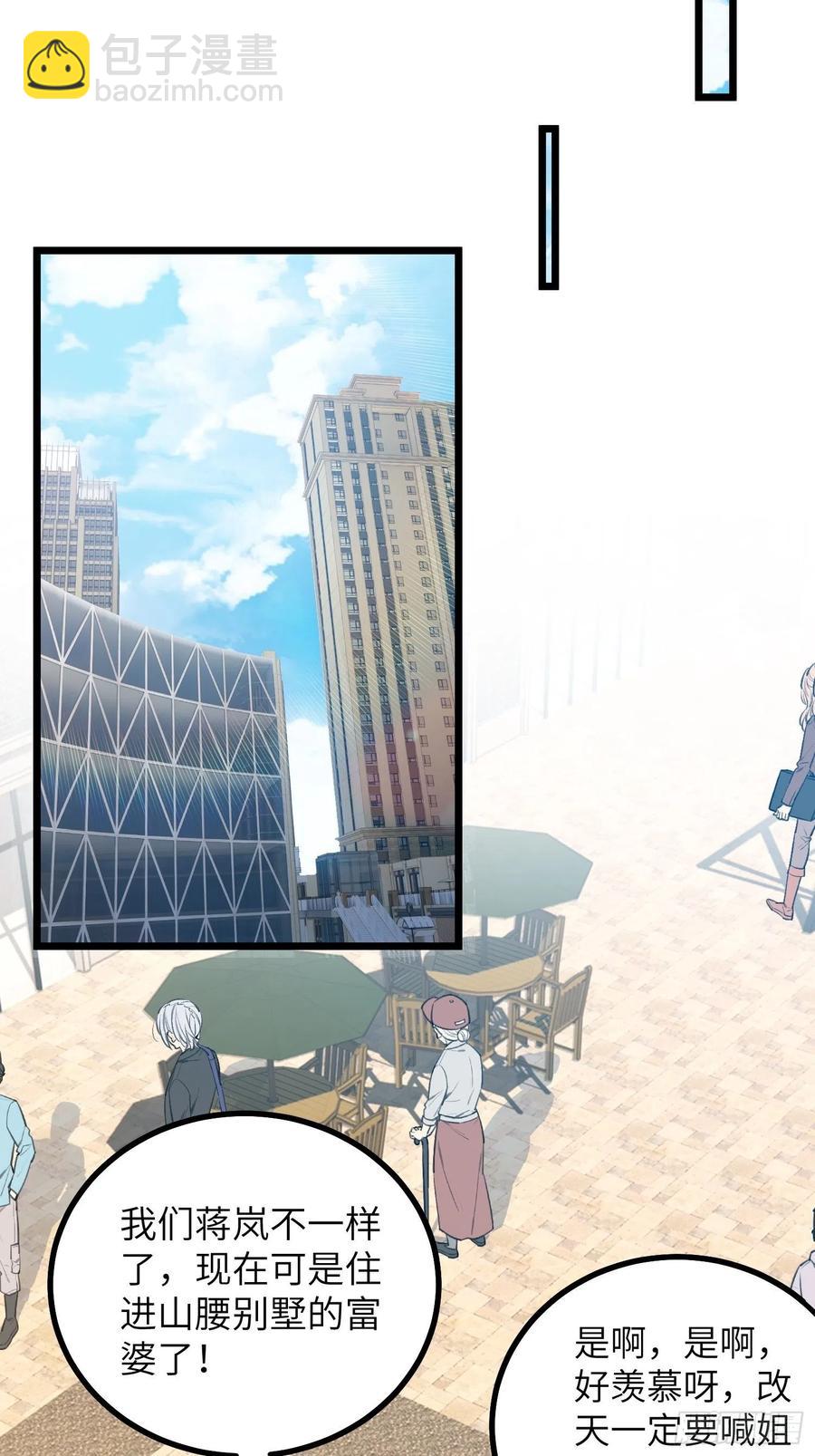 55-记住我的名字-第55话