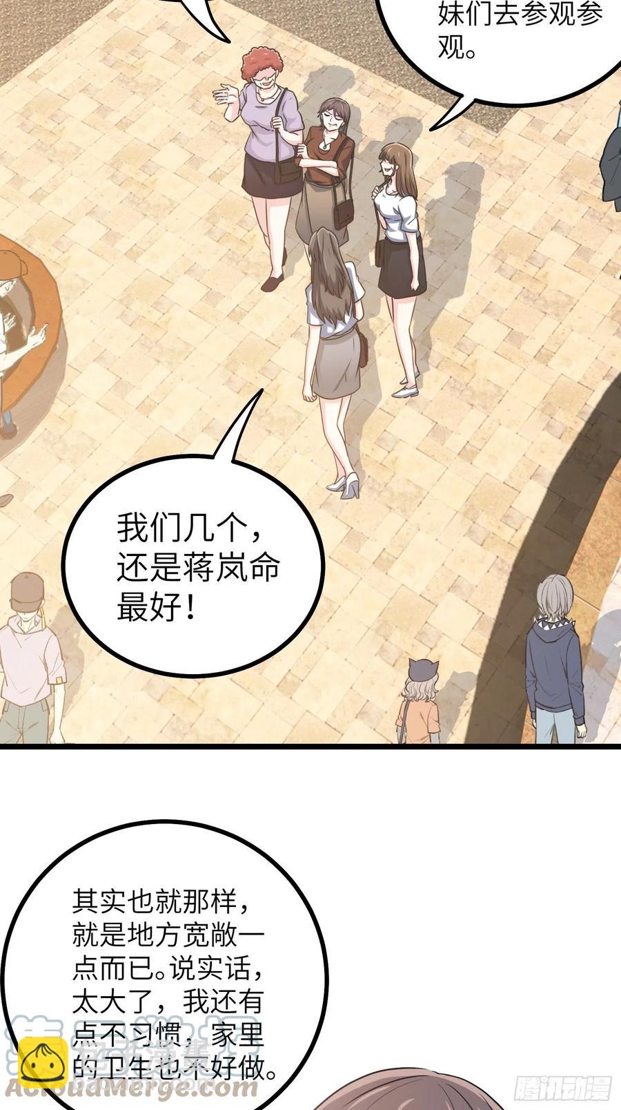 55-记住我的名字-第55话