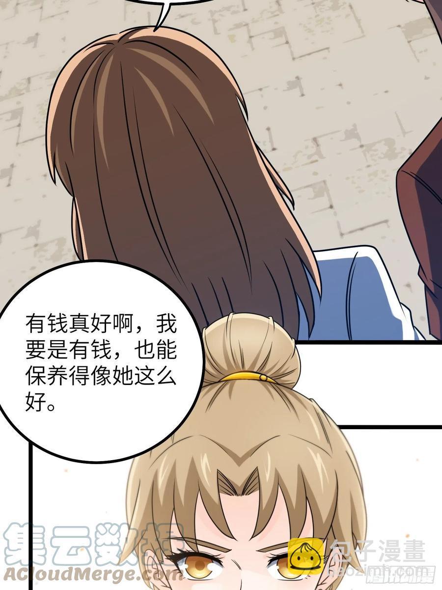 55-记住我的名字-第55话