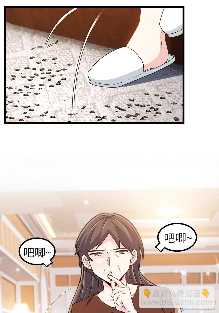 55-记住我的名字-第55话