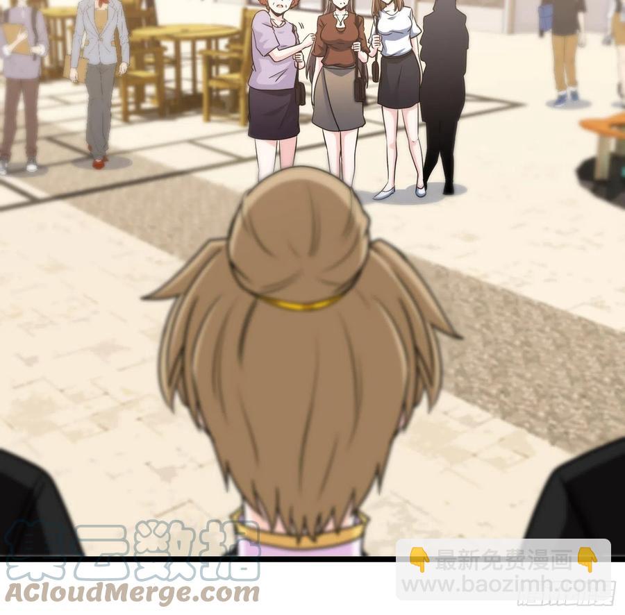 55-记住我的名字-第55话