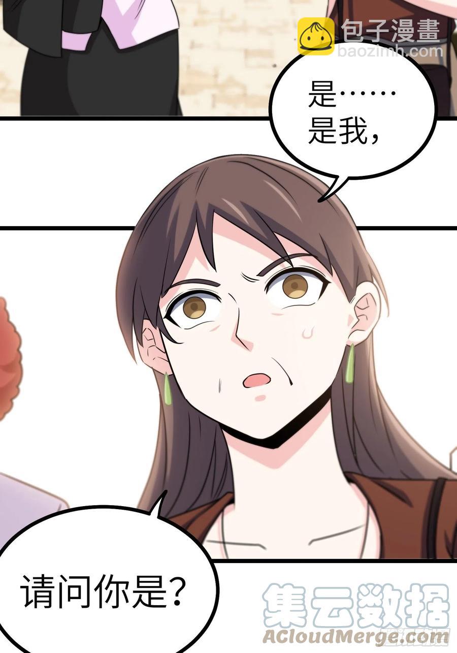 55-记住我的名字-第55话