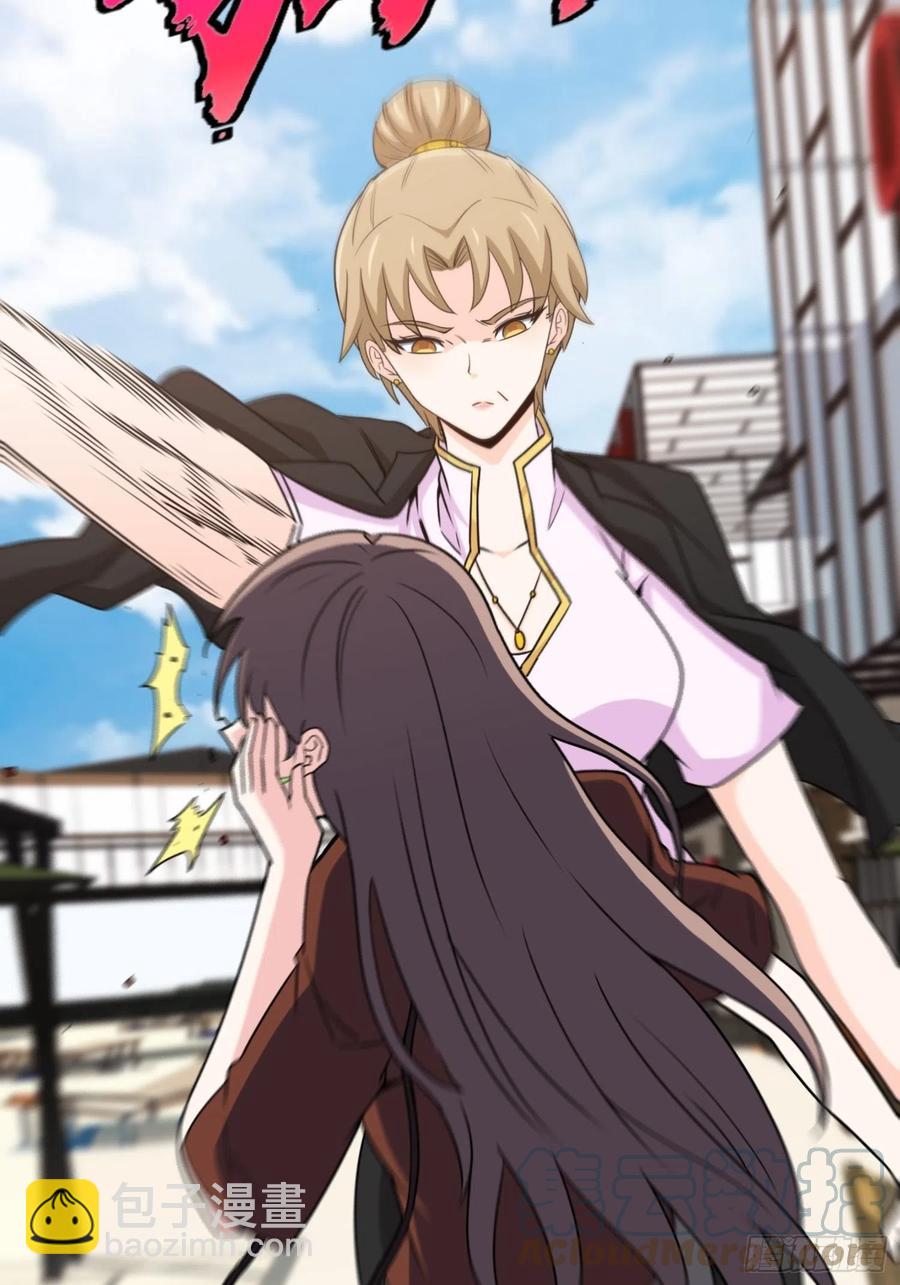 55-记住我的名字-第55话